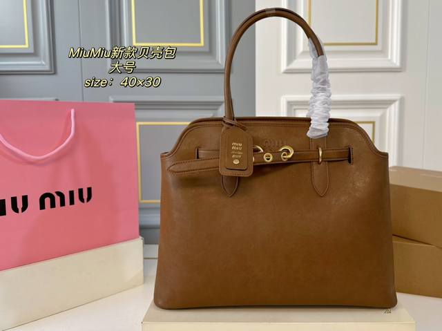 大号 无盒 Size:40×30 Miumiu缪缪新款aventure24贝壳包 皮质有种做旧年代感 复古感满满 自重轻,设计感强,洋气时髦 超大空间,又高级又 大号 无盒 Size:40×30 Miumiu缪缪新款aventure24贝壳包 皮质有种做旧年代感 复古感满满 自重轻,设计感强,洋气时髦 超大空间,又高级又