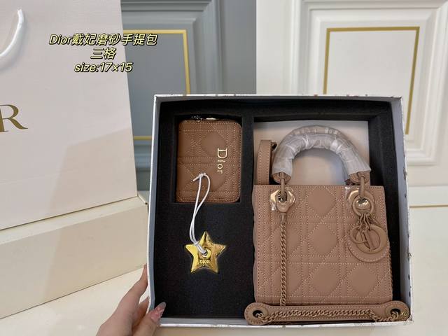 配盒 Size：17×15 超值套盒送礼首选 Dior 迪奥三格磨砂戴妃包套装款 包包配星星配卡夹 精致小巧，很高级的质感！ 磨砂五金，手感超级棒 可咸可甜，经