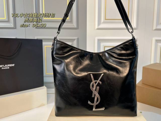配盒 Size：35×30 Ysl圣罗兰新款中古油蜡皮托特包 超大金属logo辨识度超高 质感高级，容量超 一款性价比高的托特包 轻便实用率很高，出门不撞款