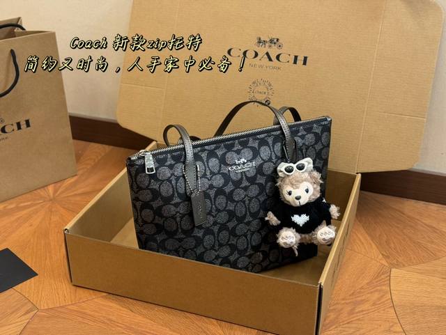 配飞机盒 Size: 25.22Cm 蔻驰 新款拉链托特包 笑脸 购物袋tote包 拉链款哦！ 毫无违和感！ 搜索coach 购物袋