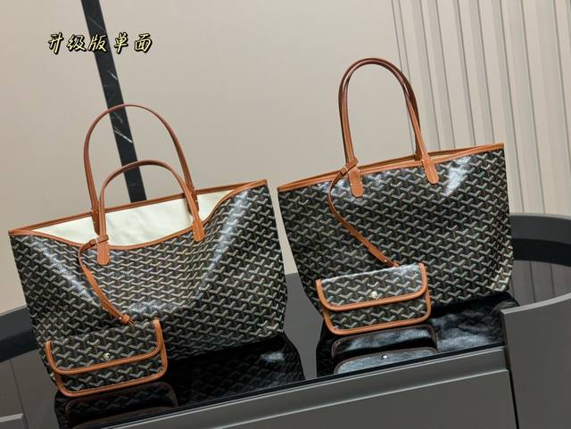 单面 升级版 Size：34.28Cm 中号 42.29Cm 大号 戈雅goyard购物袋 从头到尾全部都是客订哦！ 另外收到的宝宝就会知道手腕带是立起来的[微
