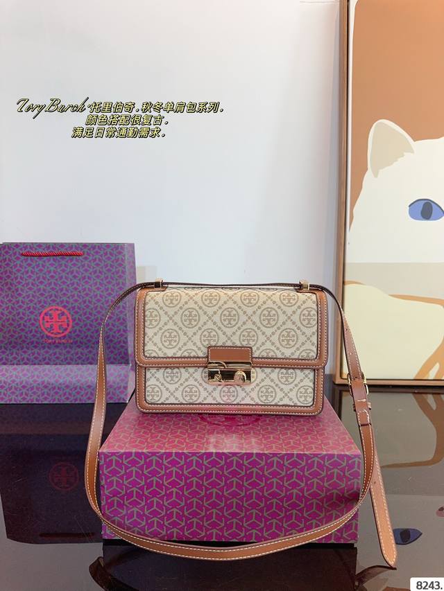 配礼盒. Tb 好看新品推荐 托里这款包超！级！火！可肩背可斜挎哦！采用最好的五金配件！经典logo！顶级做工！面料采用进口超纤牛皮面料！堪比专柜品质尺寸：23