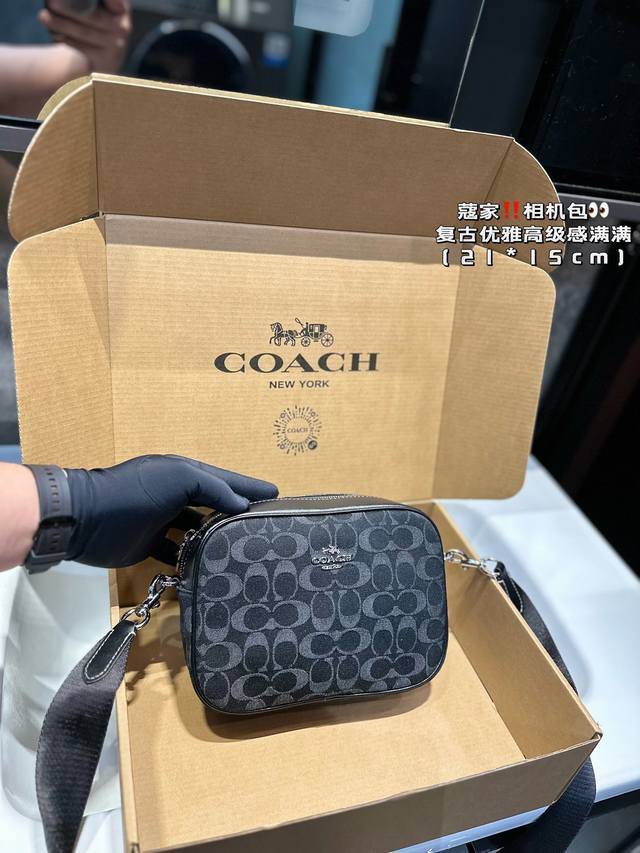 礼盒包装 蔻驰 相机包 百搭经典 精致的一只低调有质感 独特的艺术气息 简洁大方 却又不失小心机 复古优雅 满满的高级感很好驾驭，不挑衣服，不挑季节一年四季都可