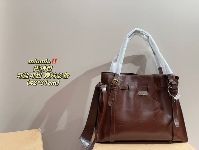 尺寸42.31 Miumiu 托特包 当红的miu Miu 黑金油蜡皮飘带单肩包 酷飒黑金小甜美飘带 走起路来自带风的随意感 可盐可甜的miu Miu戳我心窝！