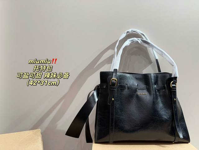 尺寸42.31 Miumiu 托特包 当红的miu Miu 黑金油蜡皮飘带单肩包 酷飒黑金小甜美飘带 走起路来自带风的随意感 可盐可甜的miu Miu戳我心窝！