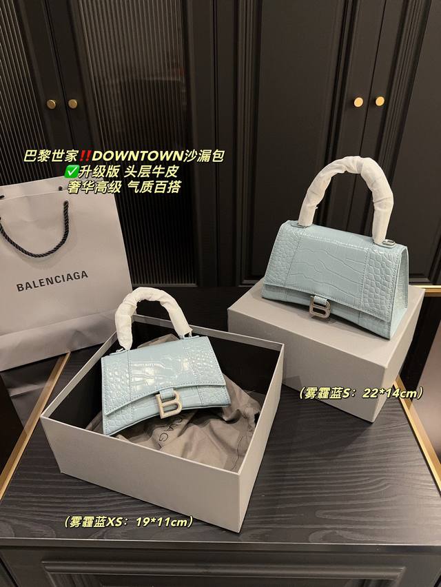 升级版 头层牛皮大号 折叠盒尺寸22.14 小号 折叠盒尺寸19.11 巴黎世家 沙漏包 Downtown 优雅时尚简单又大方 帅就完了 酷酷的感觉 还带给你潮