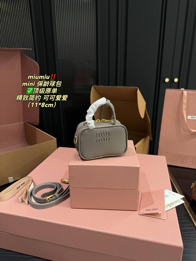 全套包装尺寸11.8 Muumiu Mini保龄球包 一款超级好看的 Miu Miu龄球包！ 这款包的设计简直太独特了！保龄球的形 状，时尚感爆棚 不仅如此，M