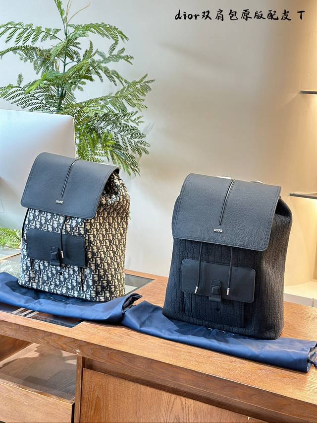 你可以永远相信dior 超帅双肩包s已 马鞍风格~包身轻盈 两侧搭翻盖贴袋可容纳耳机钥匙 学生党放书本电脑都回可 短期出游出差必备好物啊32×45