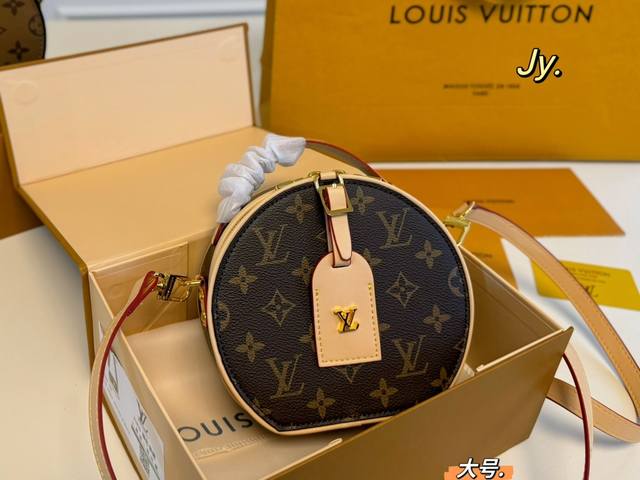 大号 配盒 Size:17×15大号 Lv路易威登老花硬圆饼包 硬箱设计让整个圆形立体有质感 超精致，各路明星同款 单肩斜挎都可，不挑身高～ 太可爱了，街拍凹造