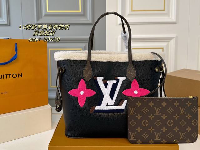 无盒 Size：33×28 Lv路易威登新款羊羔毛购物袋 皮革拼羊羔毛设计，高级感满满 防羊羔毛材质，一看就暖fufu的～ 配有零钱包，空间超可 满足日常 质感