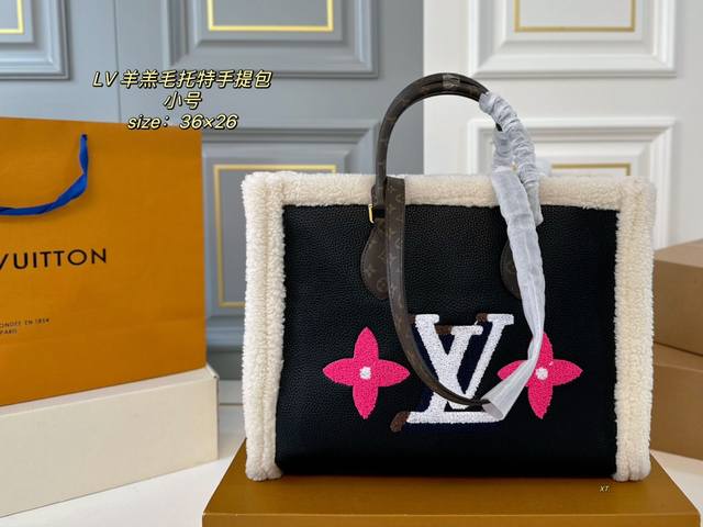 小号 无盒 Size：36×26小号 Lv 路易威登秋冬新款羊羔毛托特手提包 冬天就要毛绒绒啊，暖fufu的～ 皮革拼防羊羔毛设计 软软糯糯非常舒服！ 超大容量