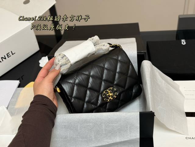 折叠盒飞机盒 香奈儿chanel 豆腐包 可可爱爱 小巧玲珑 优雅精致 仙女必备款 尺寸:21.15Cm