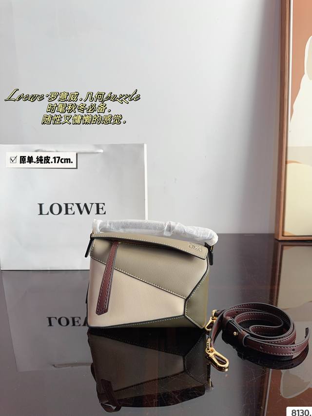 纯皮. 罗意威 Puzzle 几何包 绵密的手感,轻便的包包 很有质感 可盐可甜 上身绝美 无可比拟 是每个追求漂亮的女孩必入单品尺寸:17*7*11Cm 纯皮. 罗意威 Puzzle 几何包 绵密的手感,轻便的包包 很有质感 可盐可甜 上身绝美 无可比拟 是每个追求漂亮的女孩必入单品尺寸:17*7*11Cm