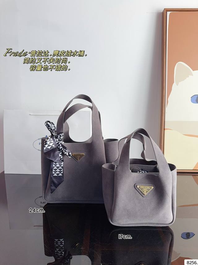 Prada普拉达新款 菜篮子 可手提 单肩斜挎 时尚新宠儿 各路明星 网红同款追捧 尺寸：24*12*21 17*10*15Cm