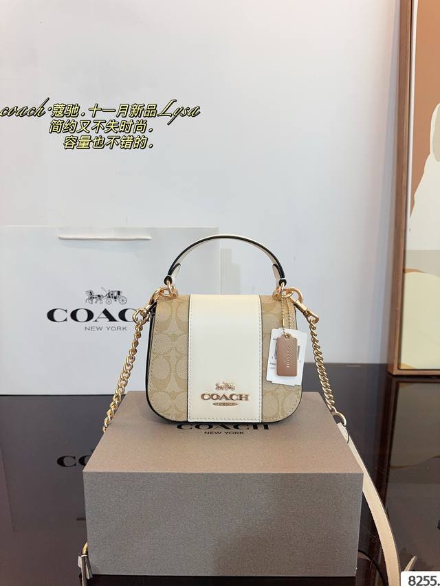 配礼盒 Coach 蔻驰 Bryynn系列手提单肩斜挎包 百搭 各种风格都能搭配得上 质量一直很能打，五金和皮质都很好，这个包形应该算化妆包 超级能装 尺寸：1
