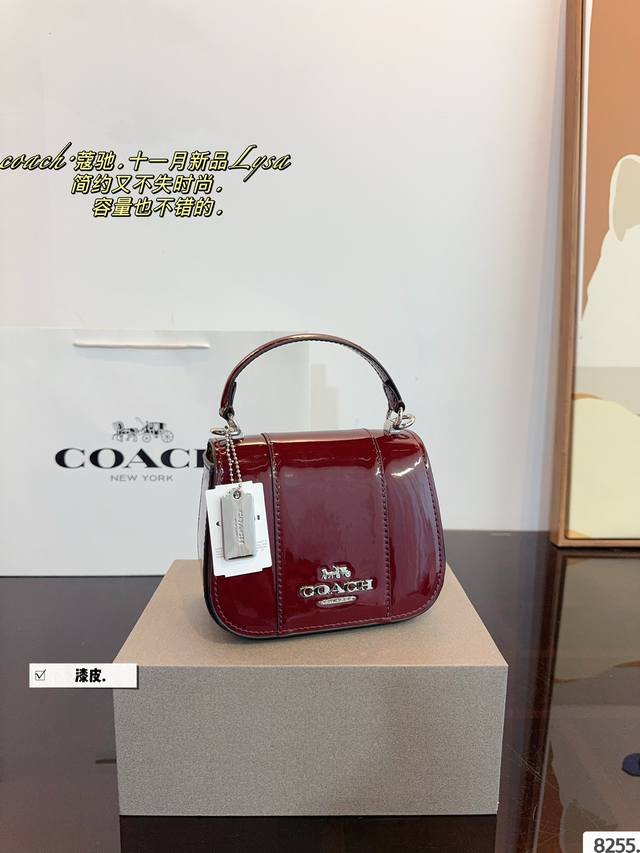 配礼盒 Coach 蔻驰 Bryynn系列手提单肩斜挎包 百搭 各种风格都能搭配得上 质量一直很能打，五金和皮质都很好，这个包形应该算化妆包 超级能装 尺寸：1