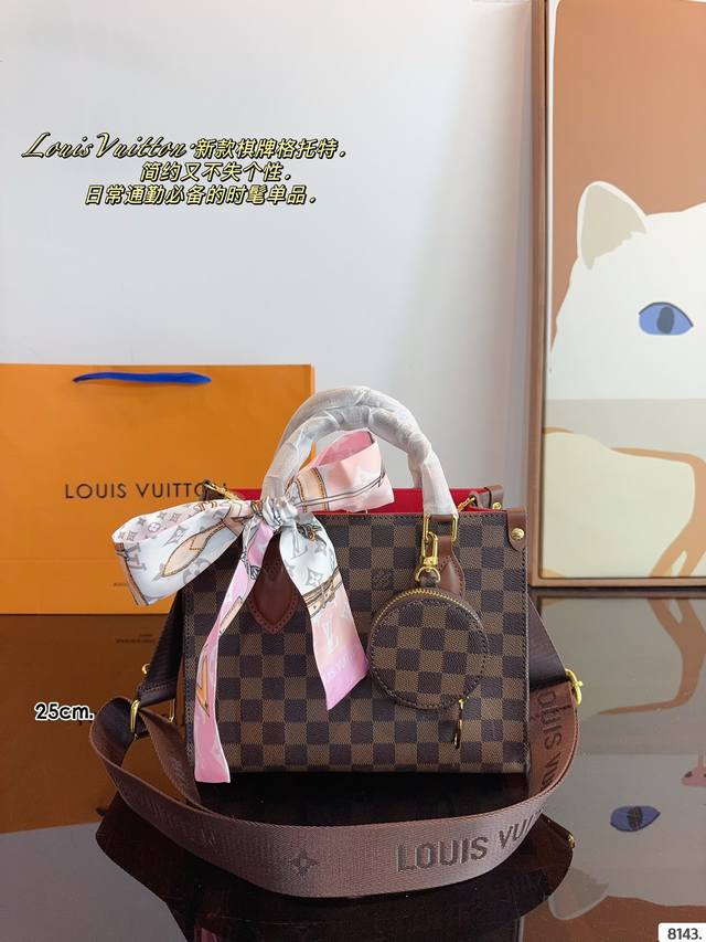 Lv 路易威登 Onthego系列 托特包 新款肩带丛林包 哇咔咔太喜欢了 真是惊艳到我了、包包挺括 很能装 整体而言 非常实用 又耐造 尺寸：25*12*20