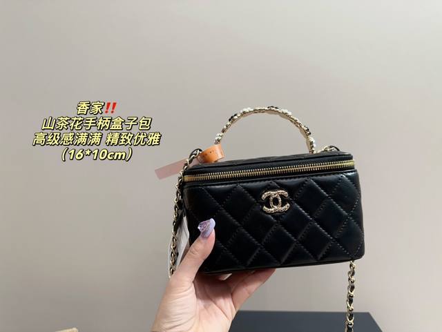 配折叠盒尺寸16.10 香奈儿 山茶花手柄盒子包 质感很高级 容量超级大也很耐用 日常出街背它回头率百分百 就是这种随性慵懒感