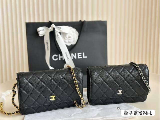 折叠盒 Size：19*10Cm 高品质woc. 鱼子酱品质！ 小香家 发财包