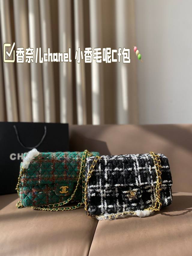 配折叠礼盒 香奈儿chanel 小香毛呢cf包 原版面料细节完美 真正的白富美专用包很美哦 尺寸26*16