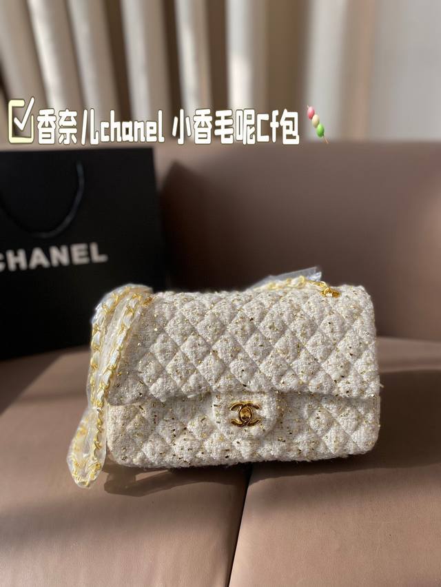 配折叠礼盒 香奈儿chanel 小香毛呢cf包 原版面料细节完美 真正的白富美专用包很美哦 尺寸26*16