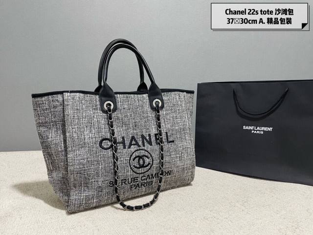 香奈儿chanel 购物袋 独家实拍新品 香奈儿购物袋大香香 专柜热销爆款 走秀款蒋巴黎同款 最新面料，柔软舒适，质量超赞 喜欢的美妞抓紧自留啦 搭配秋装特百搭