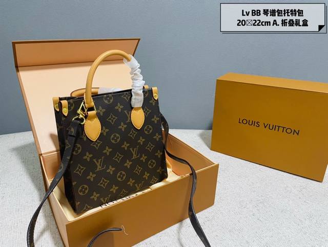 折叠礼盒 Lv Bb 琴谱包 千万不要买lv琴谱 Bb托特包 因为实在太好看了！！ Lv家最最经典的老花，百看不厌。 一眼就让人心动的包 尺寸合适，既能装又不重