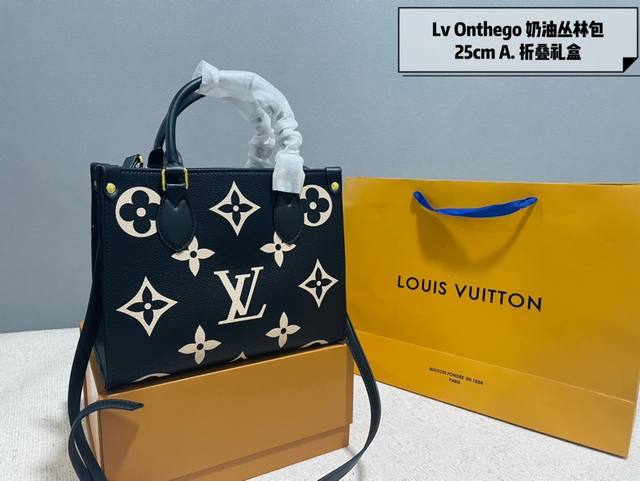 折叠礼盒 ｜Lv Onthego 奶油喷绘tote Lv 原单品质 Lv Onthego Pm 托特 妈咪袋 性价比之王这是一款超赞的包型，灵感来自于恶搞lv的