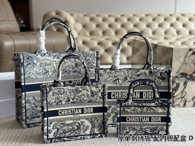 配盒 Size： 21*14Cm 26.5*21Cm 35*28 Cm 41*35Cm D家 Tote购物袋 Cdbooktote23最新购物袋 立体刺绣 非普