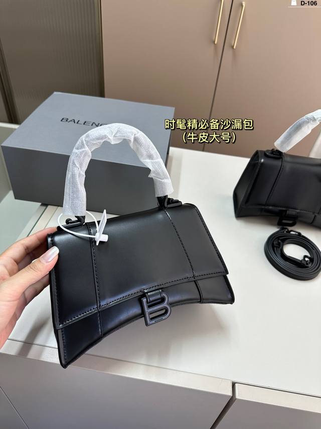 大 牛皮 巴黎世家crush沙漏包 真的没有女孩能逃的掉 什么风格都能完美轻松驾驭 D-106尺寸21×14 18×13折叠盒