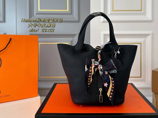 大号 牛皮 折叠盒 Size：22×22 Hermes 爱马仕秋冬新款菜篮子 牛皮材质触感柔软质感，配有内胆 大方的桶形设计，敞开式的开口～ 空间超可，满足日常