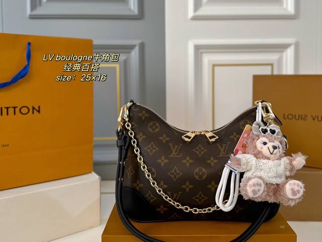 折叠盒挂件 Size:25×16 Lv路易威登boulogne中古牛角包 经典老花配色，款式百搭！ 包身轻，不显臃肿 搭配挂件 挂件随机 两款肩带，背法多样～