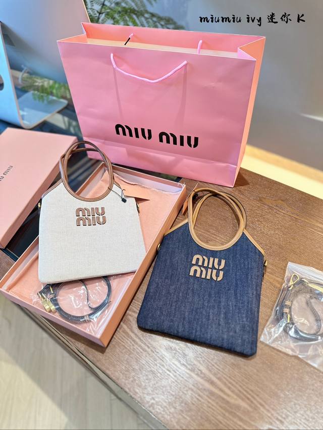 Miumiu女孩上线0%Miniivy尊嘟太可爱啦谁能拒绝扑面而来的复古可爱呢 新款mini Ivy小巧精致官配斜挎肩带 逛街、约会或是粗去玩，都可完美搭配 焦
