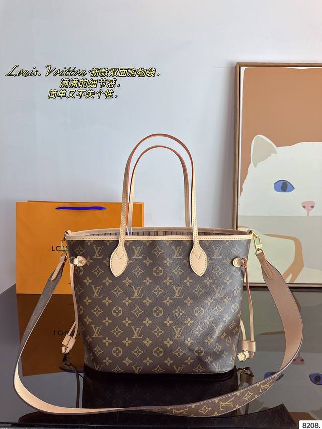 Lv 新款双面购物袋 Neverfull超级酷 太爱啦 购物袋届的天花板 被它的颜值惊艳到啦 简约大气 时髦感十足 尺寸：33*13*28Cm