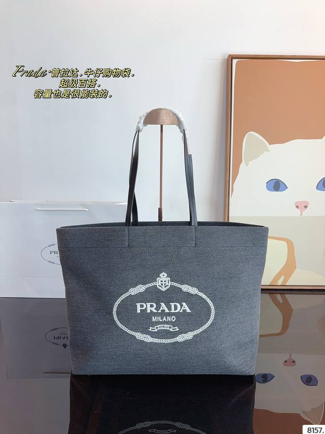 普拉达prada 购物袋 轻松演绎复古时髦 包型挺阔，简约而不简单不需要过多的装饰，日常搭配西装和t恤，就能将高级感体现的淋漓尽致！尺寸：37*14*30Cm