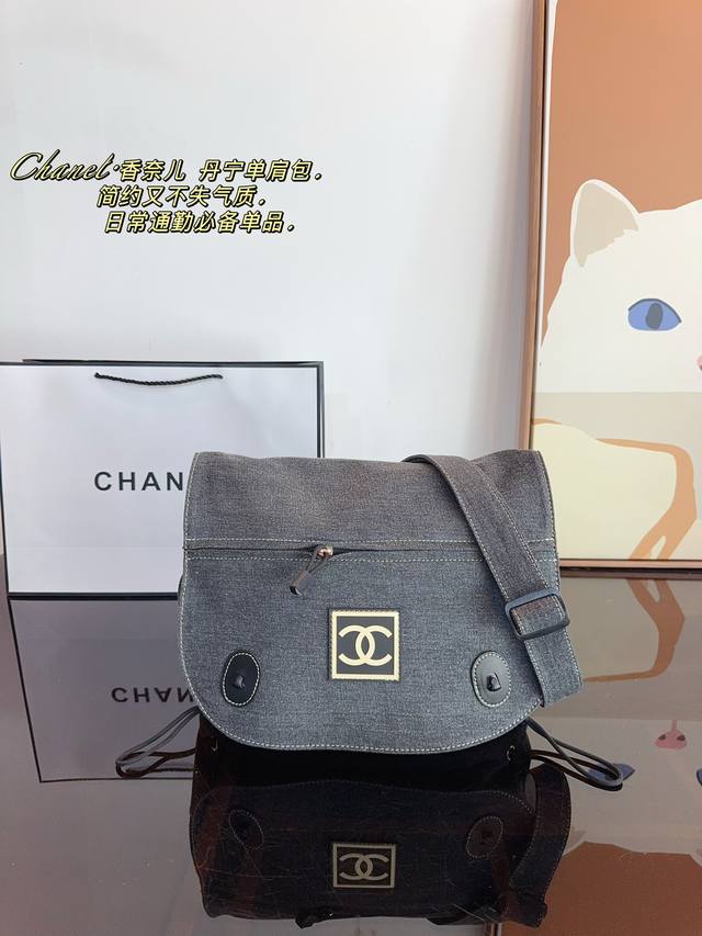 香奈儿chanel 牛仔单肩斜挎包 时髦小姐姐必入款～ 可以装下所有 牛仔布上身软软的，有一种随意慵懒感 各个风格都能驾驭尺寸：32*15*25Cm
