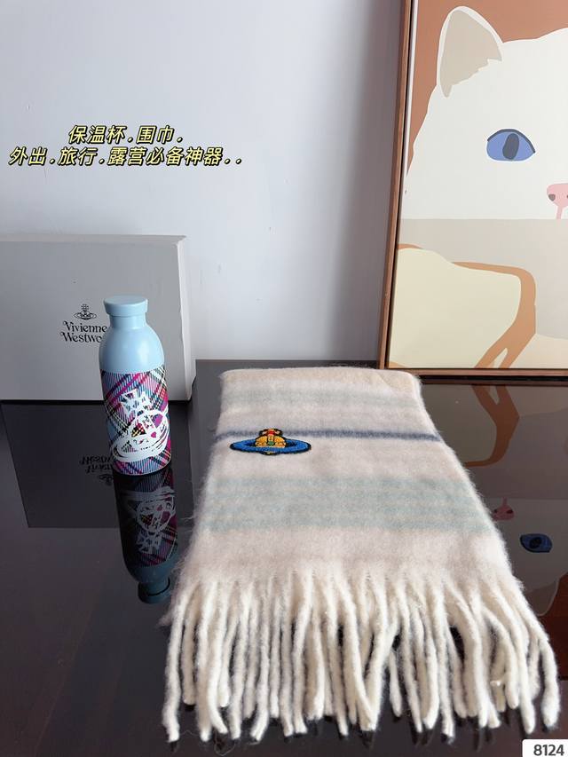 配礼盒 西太后 土星的联名款 围巾 尊嘟很好看很高级 保温杯 也要有颜值 很适合外出野餐露营！！