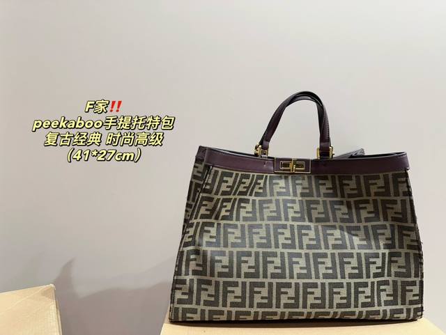 尺寸41.27 芬迪 Peekaboo手提托特包 简单百搭 颜值高 日常出街首选 潮酷时尚女孩必入款