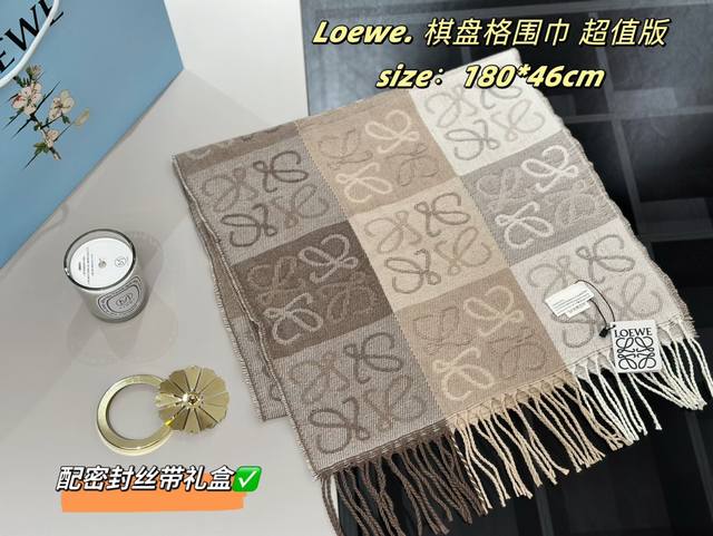 全部配丝带密封礼盒 Loewe的围巾棋盘格也很绝趁着有现货姐妹们来get同款 尺寸：180*46Cm