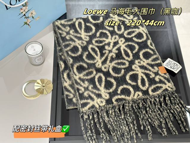 配密封丝带礼盒 月入3K我超会买系列 Loewe羊毛围巾 羊毛马海毛围巾 妥妥老钱风 大地色 奶茶色 2种选择 梦幻配色超高颜值 搭配各种大衣都很完美 两端都带