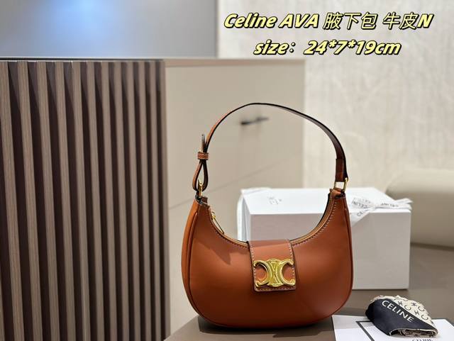 复刻版 配折叠礼盒 配丝巾 “Céline Ava 腋下包lisa同款复刻” 最近发现 复古的老花风潮 持续升温 Lisa作为赛琳亚洲唯一代言人 老花马鞍包 老