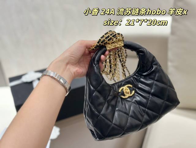 小香 24A 流苏链条hobo 3色