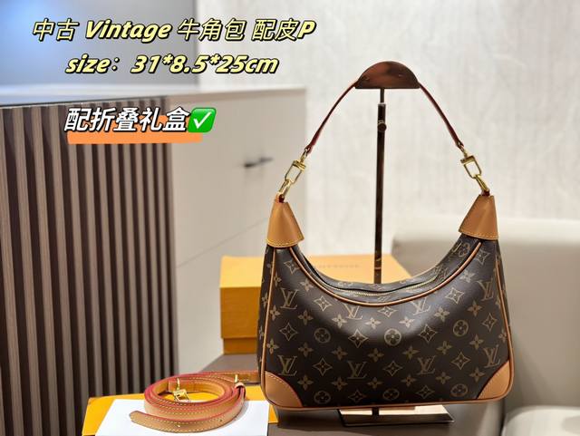 配折叠盒 Lv牛角包的话，我还是给中古款投一票 作为专柜最新复刻还很火的包型我觉得还是中古的设计更高级简约又利索 肩带的长度也会偏高腰位一些上身显比例还很轻一把