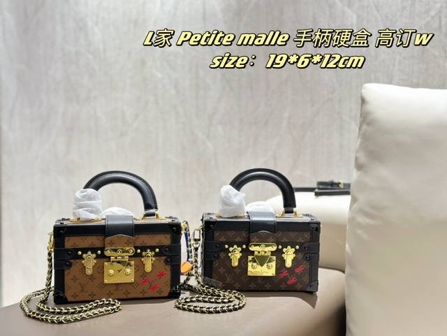 配折叠盒 Lv可手提的小箱子 L家 Petite Malle Capitale Fw23秀款 酷酷的一款小箱子 顶部手柄 尽显复古气质 很高端 尺寸:19*6* 配折叠盒 Lv可手提的小箱子 L家 Petite Malle Capitale Fw23秀款 酷酷的一款小箱子 顶部手柄 尽显复古气质 很高端 尺寸:19*6*