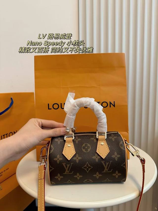配盒 Lv 路易威登nano Speedy手袋 小枕头包 Nano Speedy手袋浓缩路易威登经典speedy手袋构型,以monogram帆布塑造玲珑设计,搭