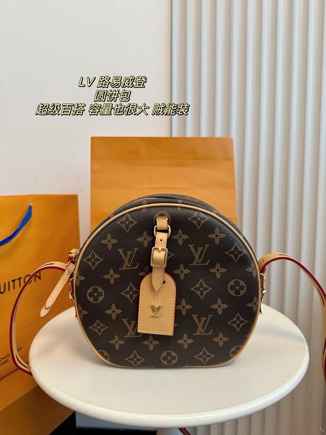 配盒 Lv 路易威登 圆饼包 真的超级百搭，可甜可盐，刘亦菲同款lv 软圆饼，秋冬也太好搭配了包身很轻 而且容量很大，口号粉饼钥匙充电宝都可以放进去。 尺寸：2