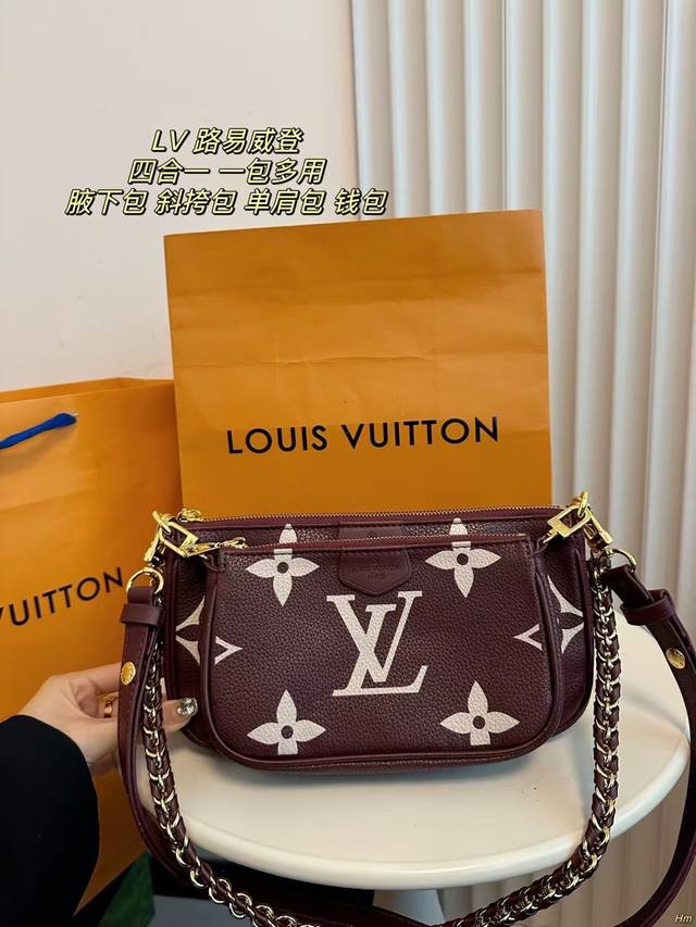 配盒 Lv 路易威登 四合一 麻将包 一包四用,可当钥匙包,小容量零钱包、大容量麻将包 单肩斜挎包,秀气的链条小包可单肩可斜挎,超级实用,新颖别致。 尺寸:24 配盒 Lv 路易威登 四合一 麻将包 一包四用,可当钥匙包,小容量零钱包、大容量麻将包 单肩斜挎包,秀气的链条小包可单肩可斜挎,超级实用,新颖别致。 尺寸:24