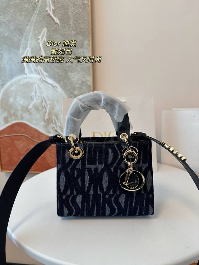 配盒 Dior 迪奥 Lady 戴妃包 戴妃包是dior包包里最经典的一款，某种程度已经作为代表dior包包的标志，也是名媛的象征款，因为它的自带优雅端庄风范，