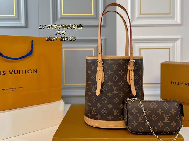 大号 折叠盒 Size:23×25 Lv路易威登bucket中古子母水桶包 圆桶的包型配上lv的老花 背法多样，腋下、手提都 日常通勤逛街毫无压力～ 一年四季随