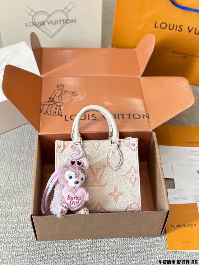 牛皮版本 配挂件 Lv Onthego 18Cm 压字 丛林包 时尚托特包 大象灰 折叠礼盒 原单品质 Lv A B面喷绘 Onthego妈咪袋 性价比之王这是